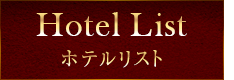 Hotel List